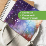 Чехол для Samsung Galaxy Tab S5e, Млечный Путь