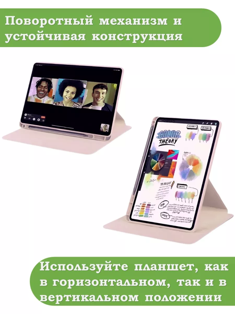 Поворотный чехол для Honor Pad 9 (розовый), 360гр. Поворотный чехол для Honor Pad 9 (розовый), 360гр.
