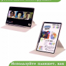 Поворотный чехол для Honor Pad 9 (розовый), 360гр.