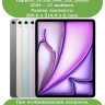 Поворотный чехол для iPad Air 13 (2024) (розовый), 360гр.