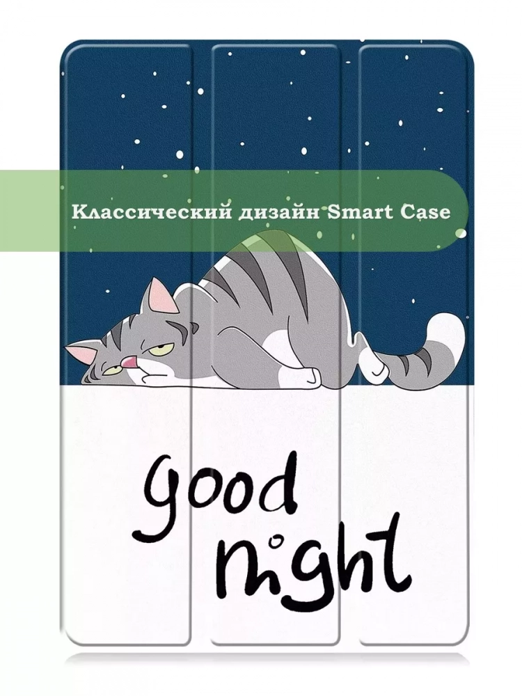 Чехол для HUAWEI MatePad SE 11 2024 (11se), Сонный кот