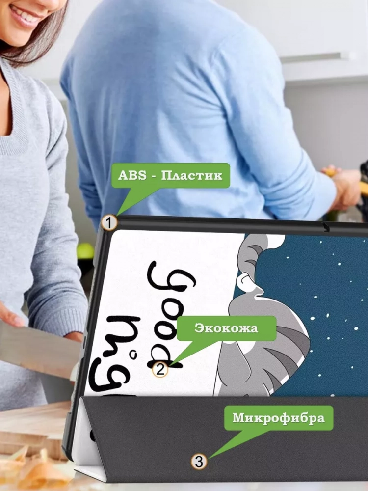 Чехол для HUAWEI MatePad SE 11 2024 (11se), Сонный кот