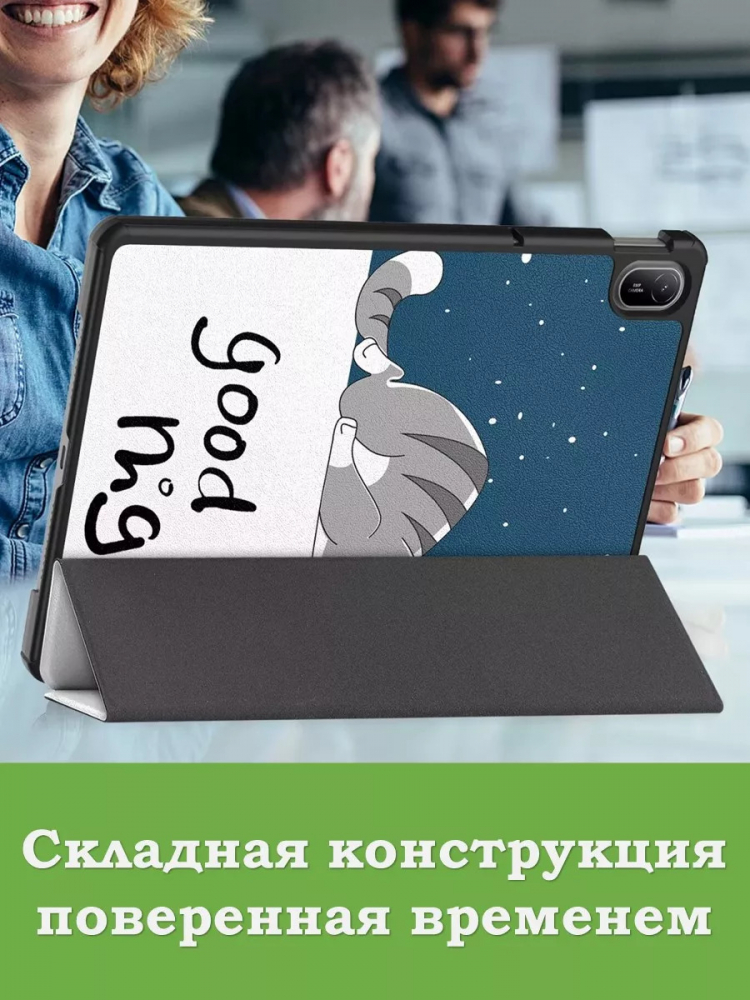 Чехол для HUAWEI MatePad SE 11 2024 (11se), Сонный кот