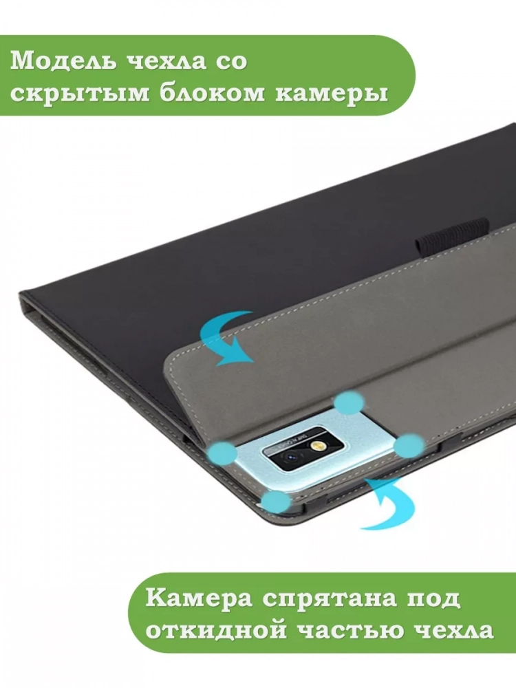 Чехол с защитой камеры на Blackview Tab 6