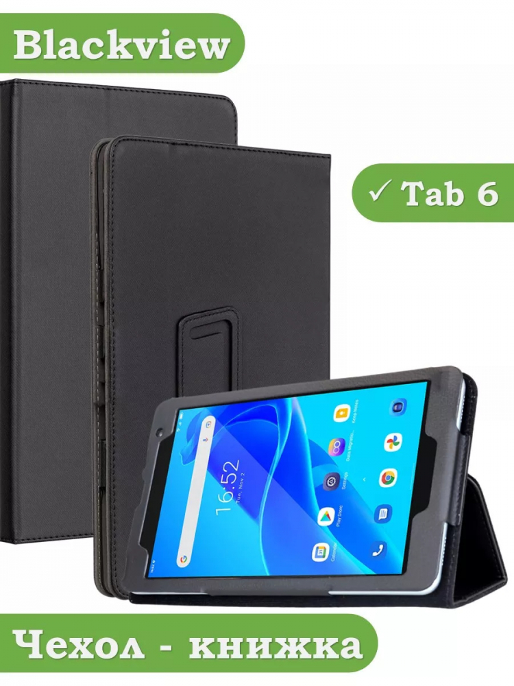 Чехол с защитой камеры на Blackview Tab 6