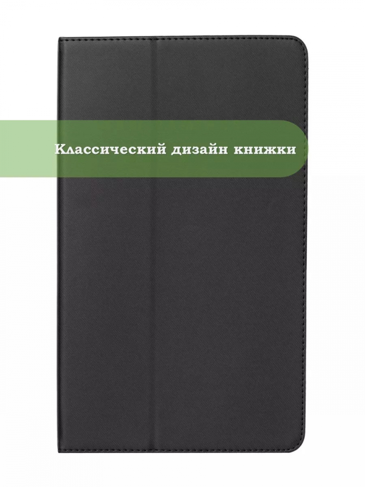 Чехол с защитой камеры на Blackview Tab 6
