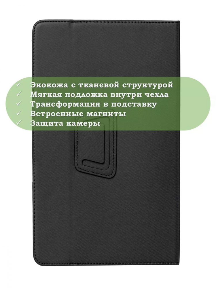 Чехол с защитой камеры на Blackview Tab 6