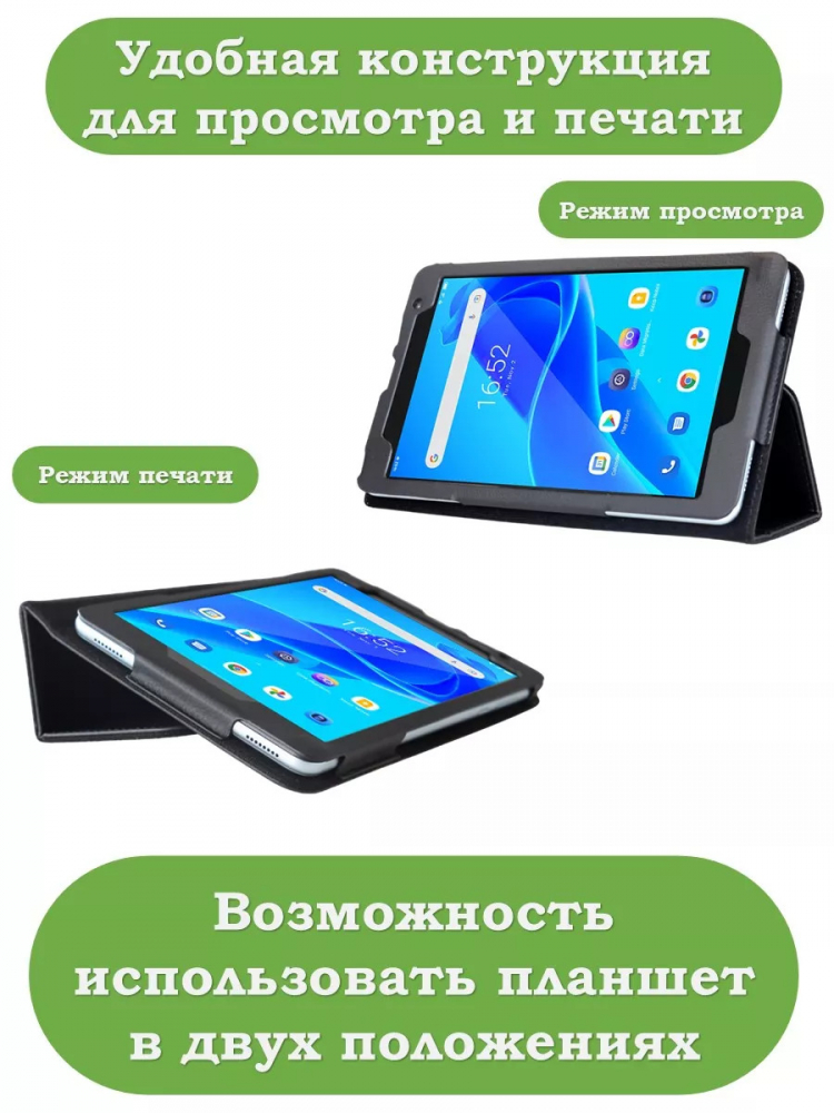 Чехол с защитой камеры на Blackview Tab 6