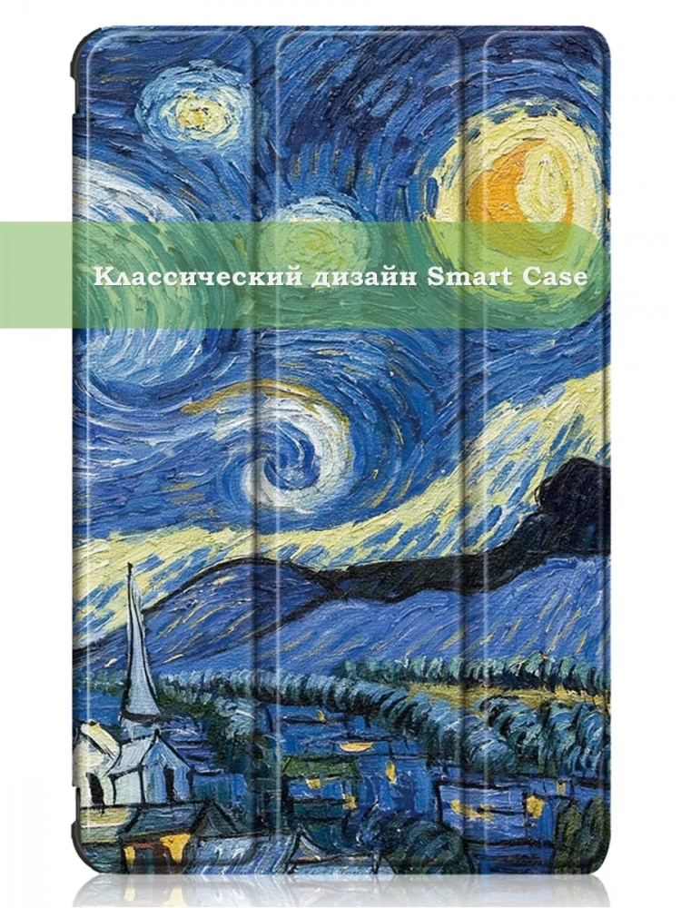 Чехол для Teclast Т60, Ван Гог Чехол для Teclast Т60, Ван Гог