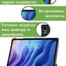 Чехол для Teclast Т60, Звёздная ночь, Ван Гог