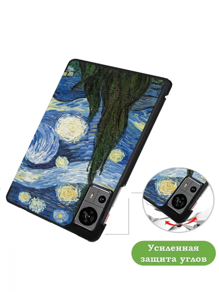 Чехол для Teclast Т60, Ван Гог