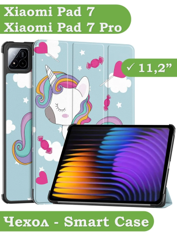 Чехол для Xiaomi Pad 7, Xiaomi Pad 7 Pro, Волшебная лошадка Чехол для Xiaomi Pad 7, Xiaomi Pad 7 Pro, Волшебная лошадка