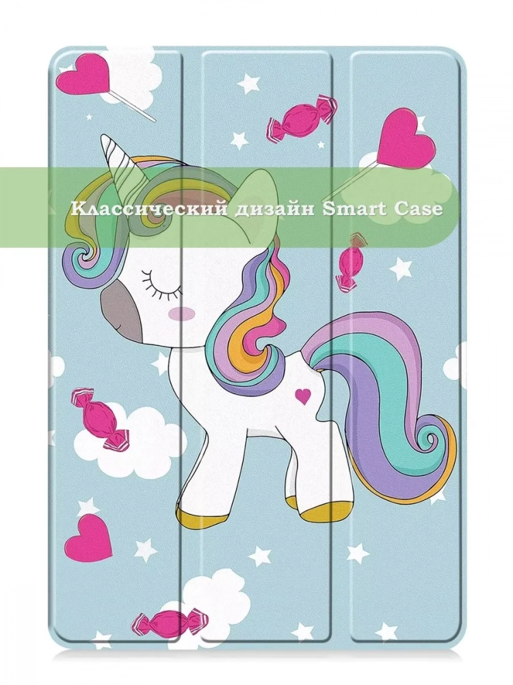 Чехол для Xiaomi Pad 7, Xiaomi Pad 7 Pro, Волшебная лошадка Чехол для Xiaomi Pad 7, Xiaomi Pad 7 Pro, Волшебная лошадка