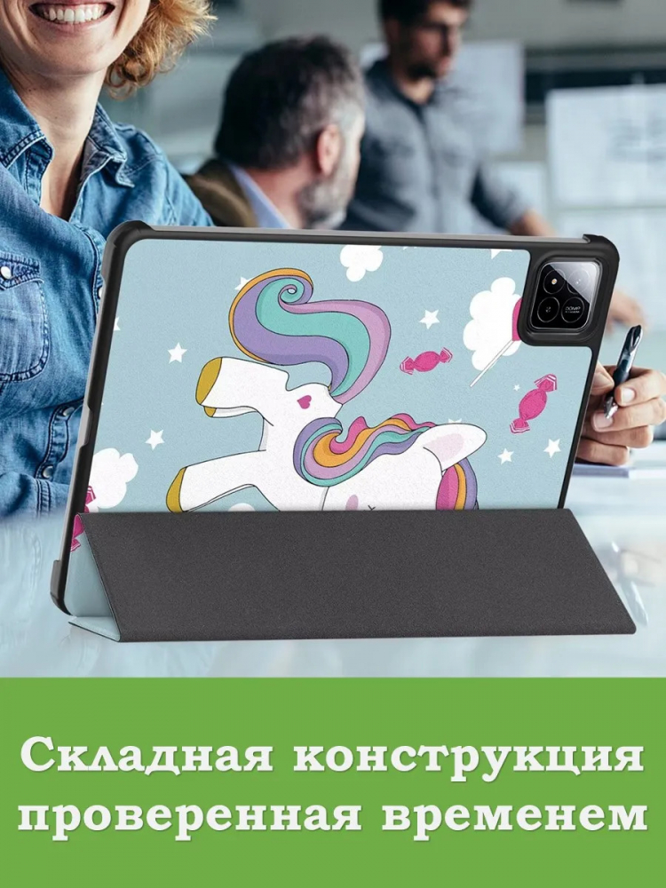 Чехол для Xiaomi Pad 7, Xiaomi Pad 7 Pro, Волшебная лошадка