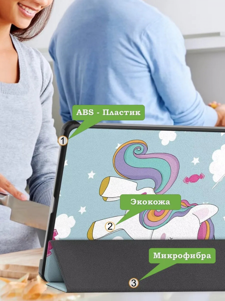 Чехол для Xiaomi Pad 7, Xiaomi Pad 7 Pro, Волшебная лошадка