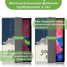 Чехол для Lenovo Tab P11 TB-J606, Tab P11 Plus TB-J616 - 11 дюймов (Сонный кот)