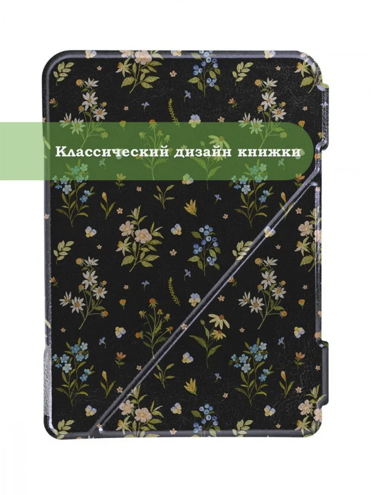 Чехол для DEXP L3 Moon, DEXP S4 Symbol, DEXP S3 Symbol, Цветочки