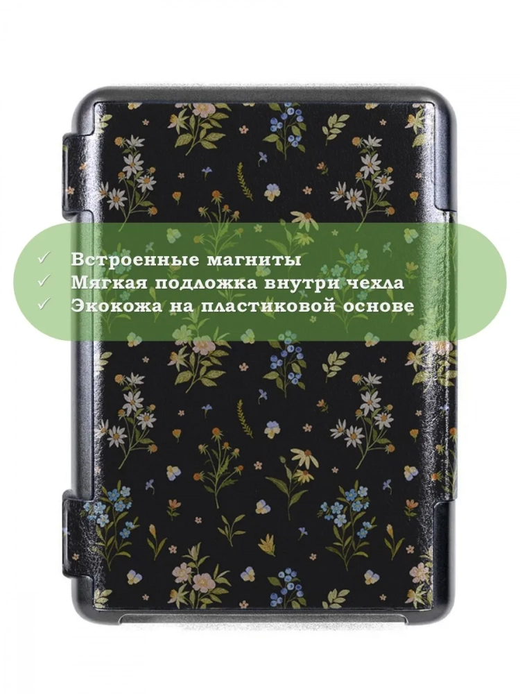 Чехол для DEXP L3 Moon, DEXP S4 Symbol, DEXP S3 Symbol, Цветочки