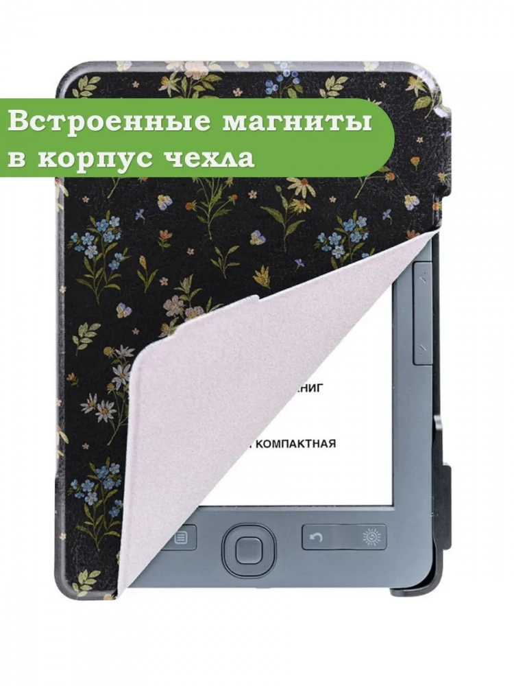 Чехол для DEXP L3 Moon, DEXP S4 Symbol, DEXP S3 Symbol, Цветочки