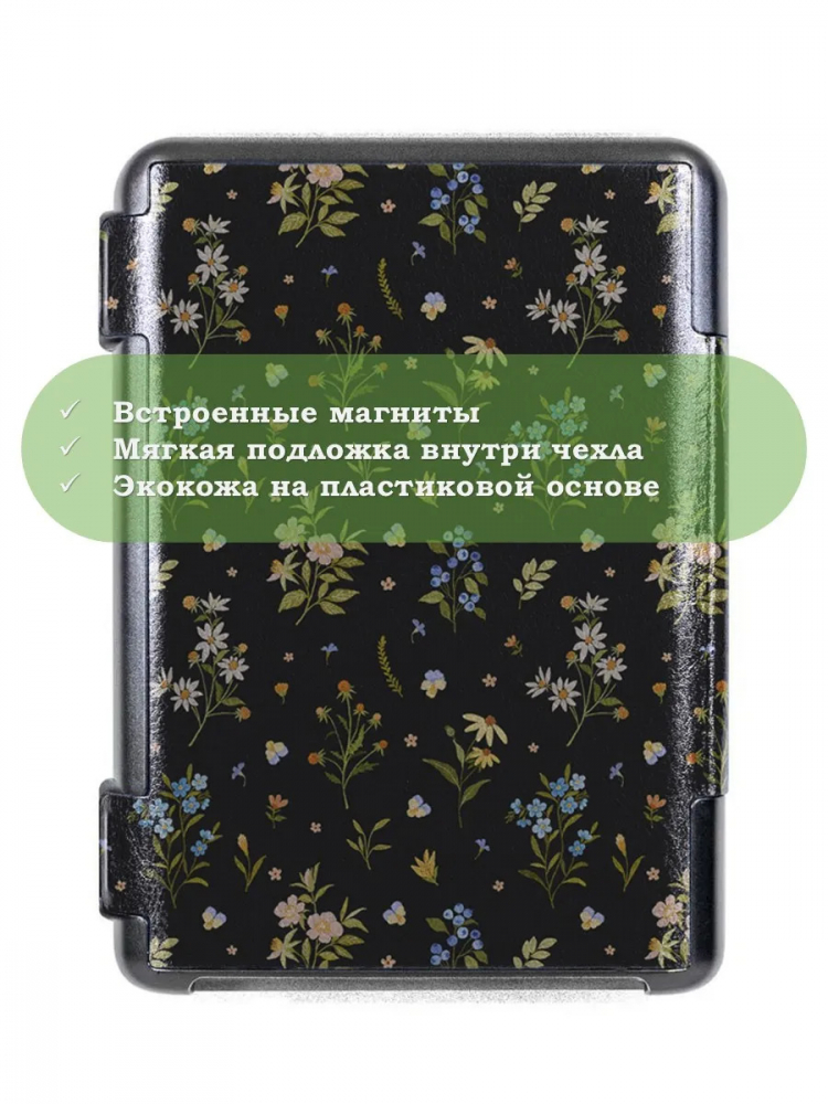 Чехол для DEXP L3 Moon, DEXP S4 Symbol, DEXP S3 Symbol, Рисунок 3