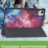 Чехол для HONOR Pad X9a, Pad X9 Pro 2025 (Млечный Путь)
