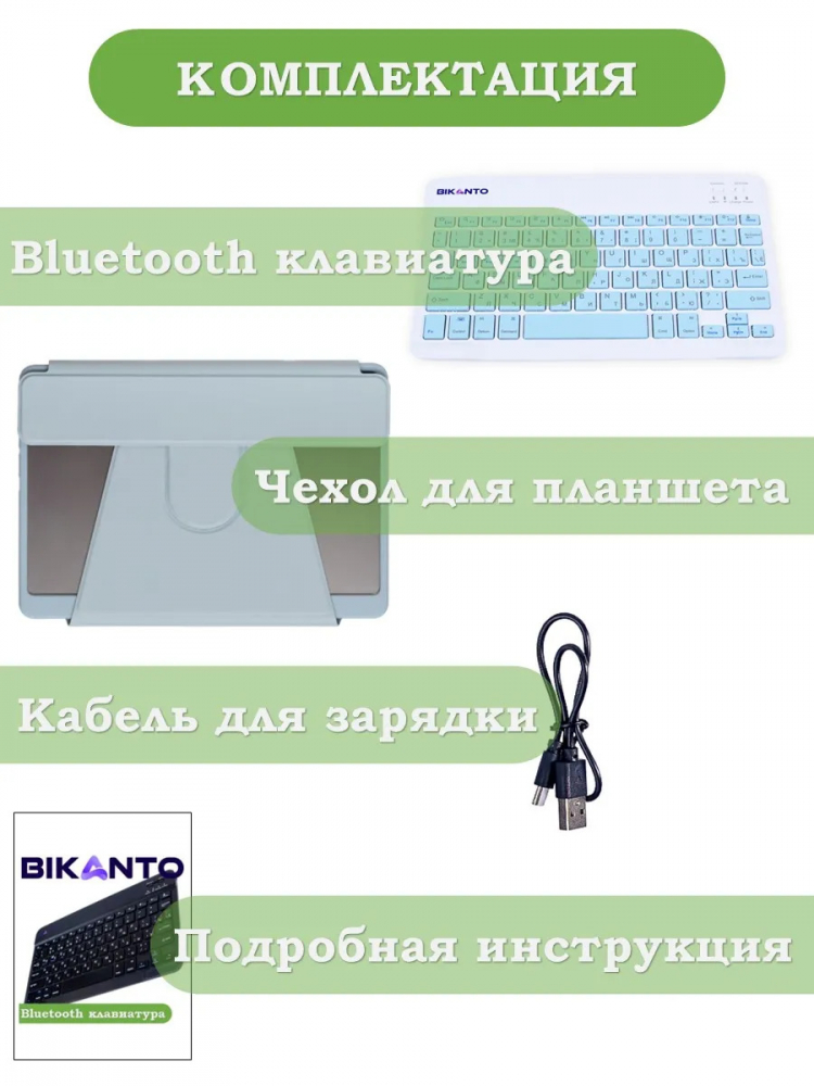 Чехол с клавиатурой для Xiaomi Redmi Pad SE (голубой), поворотный
