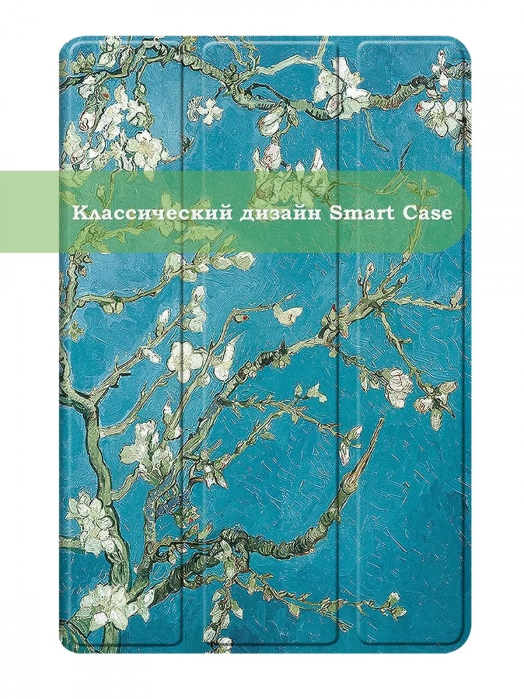 Чехол для Teclast P50, Teclast P50S, Teclast P50Ai (Абрикосовое дерево) Чехол для Teclast P50, Teclast P50S, Teclast P50Ai (Абрикосовое дерево)