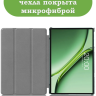 Чехол для Teclast P50, Teclast P50S, Teclast P50Ai (Абрикосовое дерево)