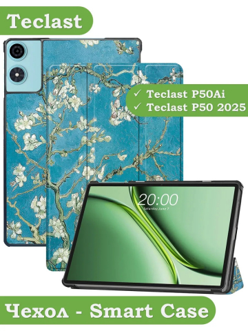 Чехол для Teclast P50, Teclast P50S, Teclast P50Ai (Абрикосовое дерево) Чехол для Teclast P50, Teclast P50S, Teclast P50Ai (Абрикосовое дерево)