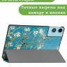 Чехол для Teclast P50, Teclast P50S, Teclast P50Ai (Абрикосовое дерево)