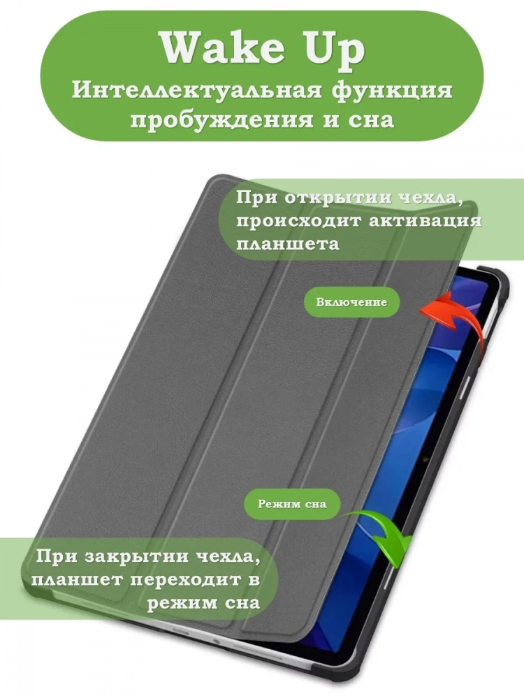 Чехол для Infinix XPAD 20 (серый)