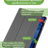 Чехол для Infinix XPAD 20 (серый)