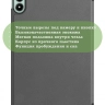 Чехол для Infinix XPAD 20 (серый)