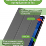 Чехол для xPAD 20 (серый)