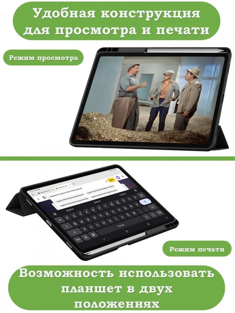 Чехол с прозрачной задней крышкой для Samsung Galaxy Tab S11 (черный), прозр. акрил