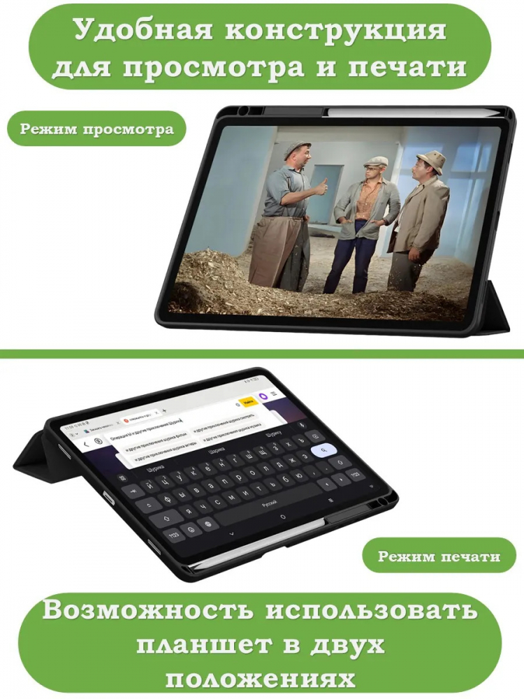 Чехол с прозрачной задней крышкой для Samsung Galaxy Tab S11 (черный), прозр. акрил