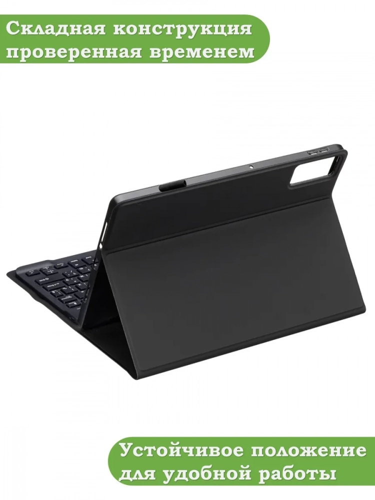 К/Ч для TECNO MEGAPAD 11, БЕЗ КЛАВИАТУРЫ