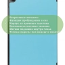 Чехол для Tab A11+ (А11 Plus+) (голубой) Чехол для Tab A11+ (А11 Plus+) (голубой)