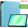 Чехол для Tab A11+ (А11 Plus+) (голубой)