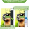 Чехол для iPad mini 4/5 2015-2019 (Капибара)