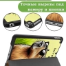 Чехол для iPad mini 4/5 2015-2019 (Капибара)