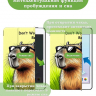 Чехол для iPad mini 4/5 2015-2019 (Капибара)