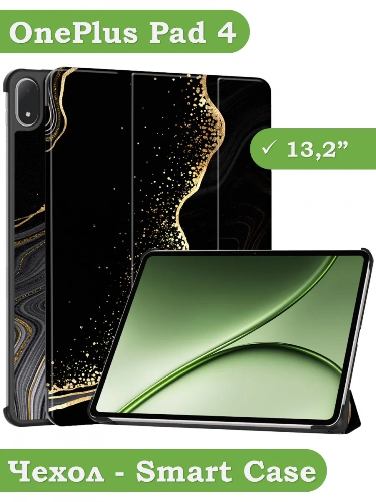 Чехол для 1+ Pad 4 / OP 5 Pro (Черный мрамор)