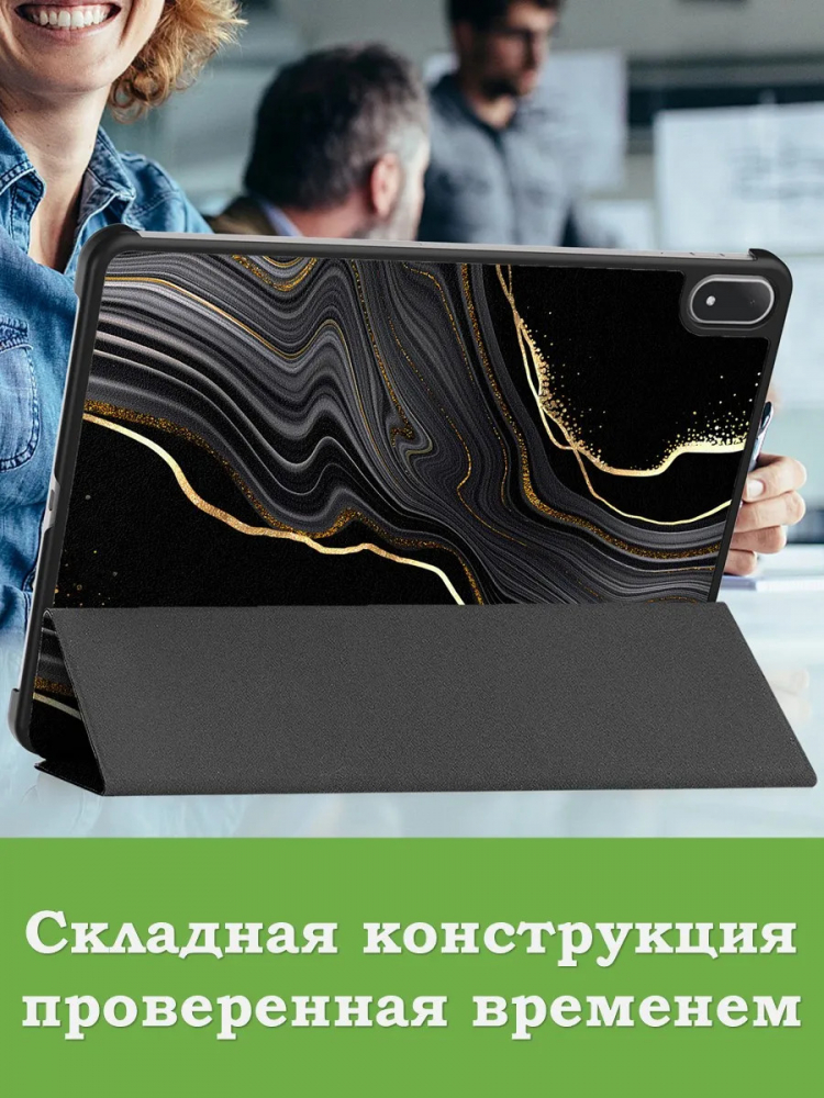 Чехол для 1+ Pad 4 / OP 5 Pro (Черный мрамор)