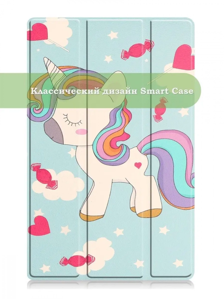 Чехол для Lenovo Tab M10 Plus (Gen 3), Волшебная лошадка