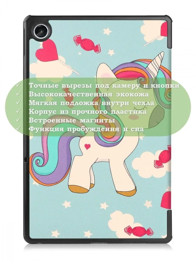 Чехол для Lenovo Tab M10 Plus (Gen 3), Волшебная лошадка