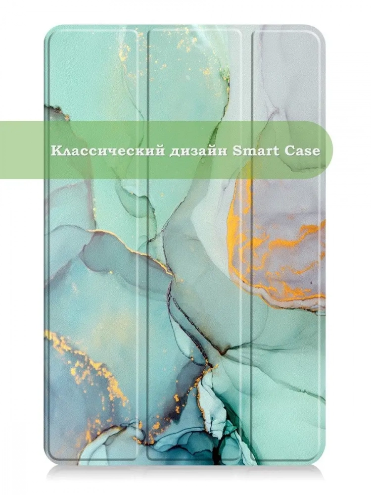Чехол для Huawei MatePad SE, AGS5-W09, AGS5-L09, Зеленый мрамор