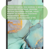 Чехол для Huawei MatePad SE, AGS5-W09, AGS5-L09, Зеленый мрамор