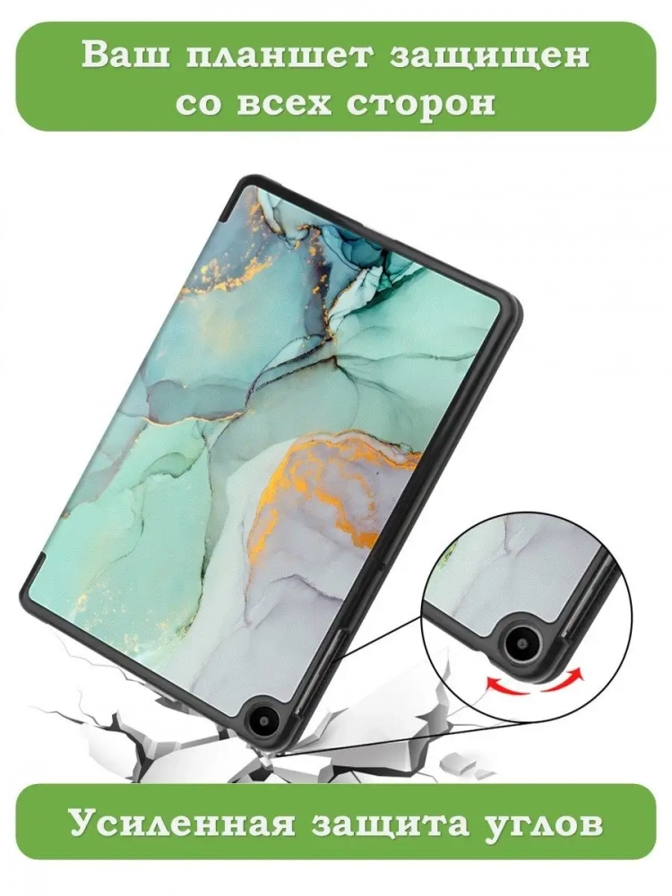 Чехол для Huawei MatePad SE, AGS5-W09, AGS5-L09, Зеленый мрамор