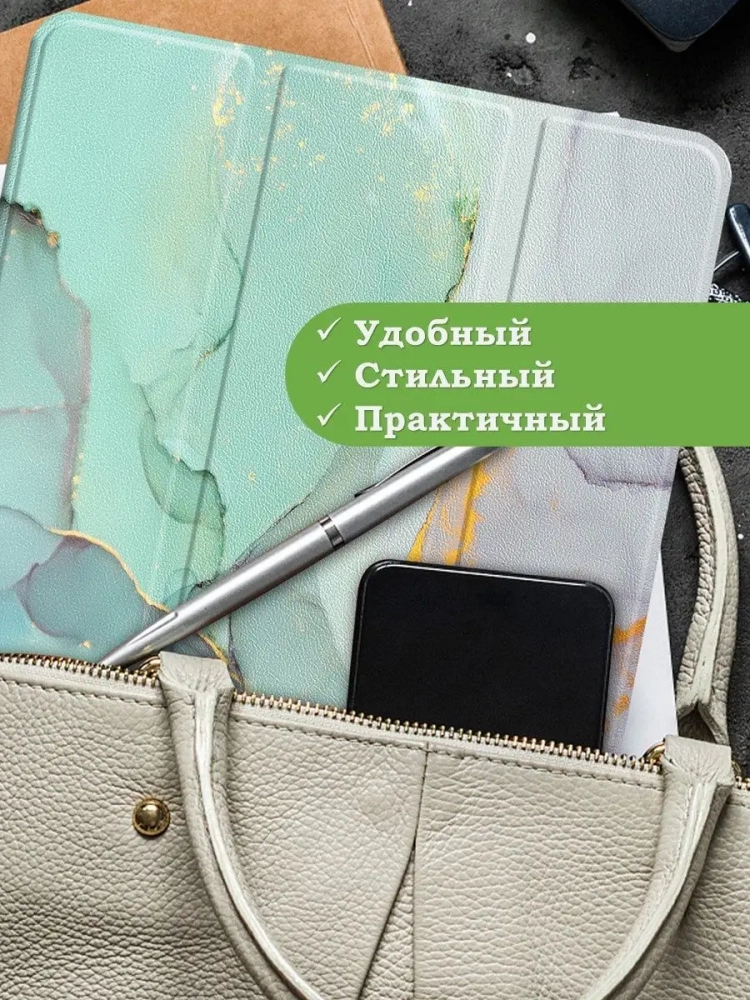 Чехол для Huawei MatePad SE, AGS5-W09, AGS5-L09, Зеленый мрамор